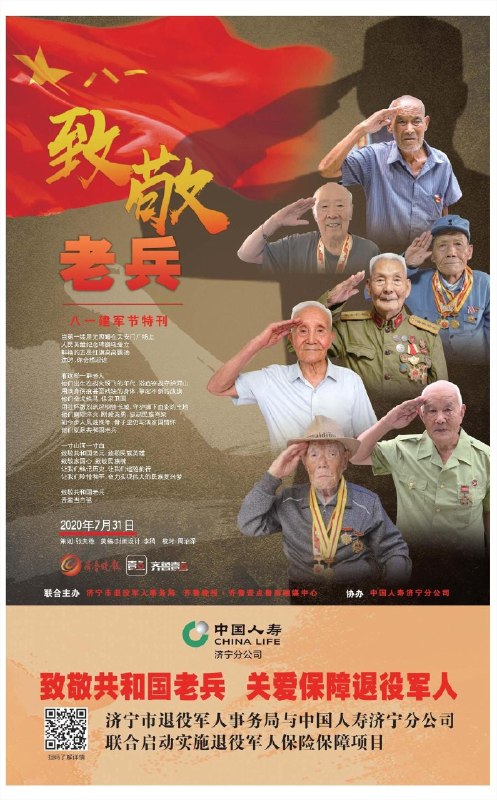 海澜湾刘军36套,快手小黄车【学习资料】