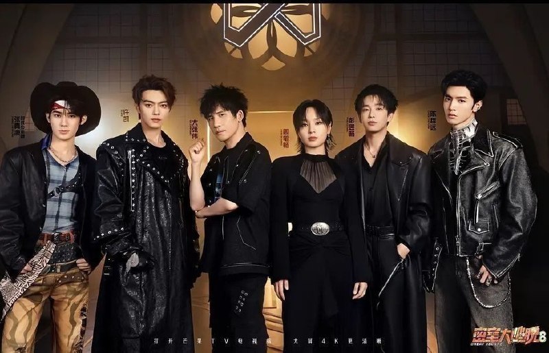 密室大逃脱 第八季 (2026) 更至8.4期 [综艺/推理/悬疑]