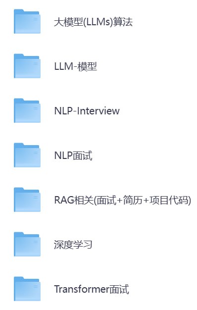 2024RAG大模型全集