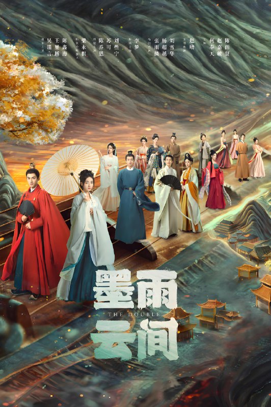墨雨云间 (40集) 吴谨言&王星越 | 国产剧