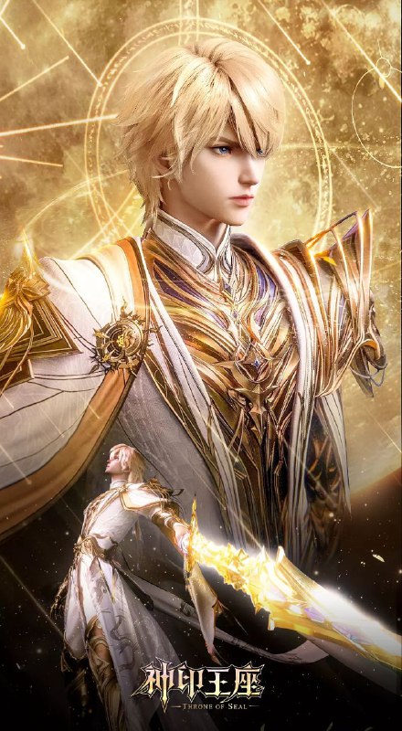神印王座(2025) 【4K.臻彩 】【更新至169集】国语中字 动漫 单集/1.5G