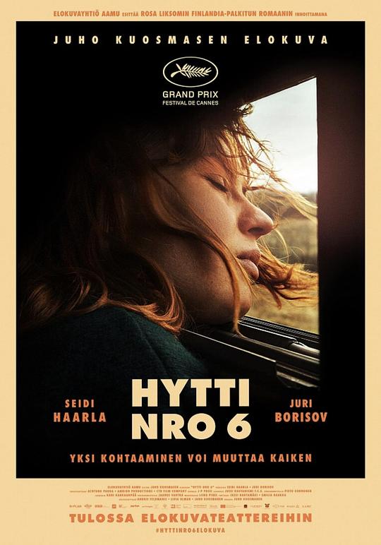 六号车厢 Hytti nro 6 (2021) 1080p 原盘Remux 中文字幕 【17.76GB】已刮削