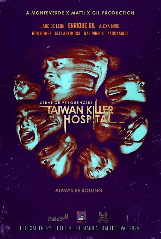 杏林医院 Strange Frequencies: Taiwan Killer Hospital (2024)