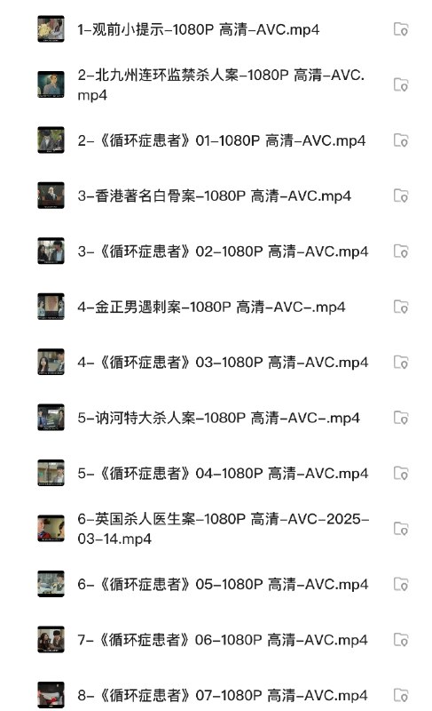 b站百大UP《小片片说大片》充电视频合集 1080P超清 持续更新 共1.9G