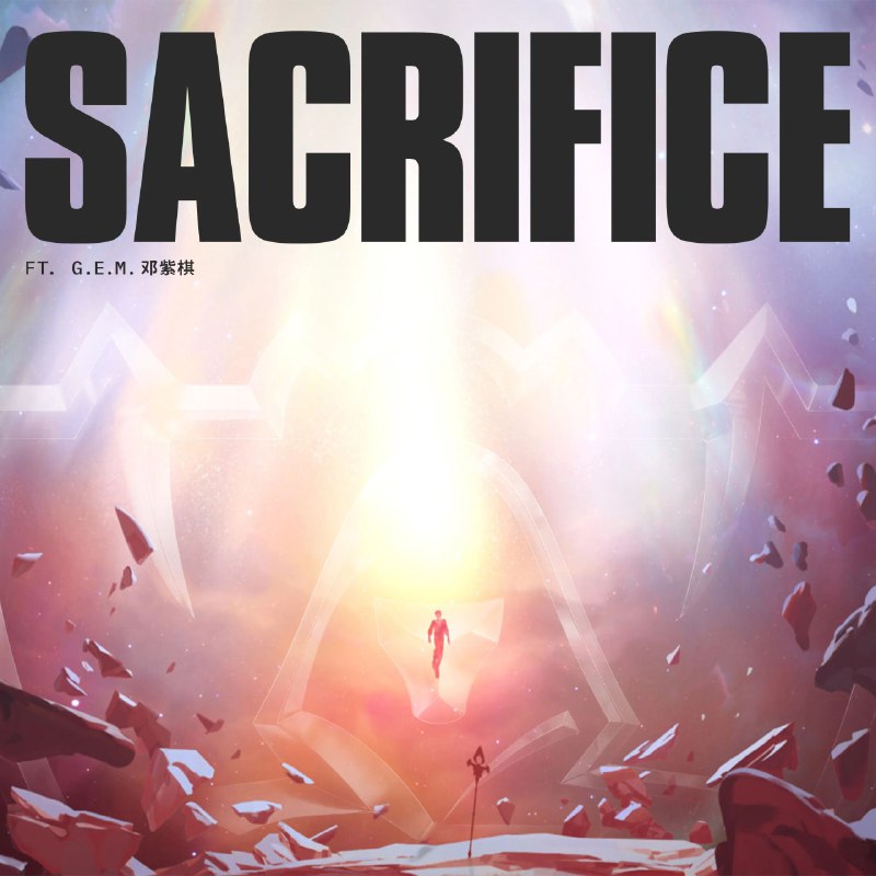 英雄联盟 G.E.M. 邓紫棋 Sacrifice (争) FLAC + ALAC 2025-10-13