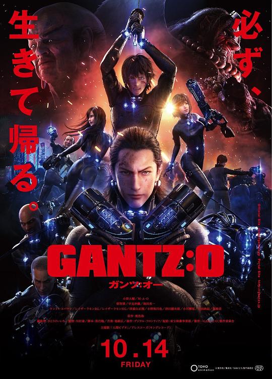 杀戮都市O GANTZ:O (2016) 1080p 原盘Remux 中文字幕 【20.40GB】已刮削