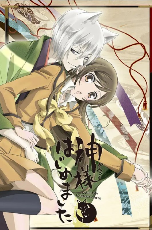 元气少女缘结神 (2012)[1080P][日中字][全2季+7集OVA][22.5G]