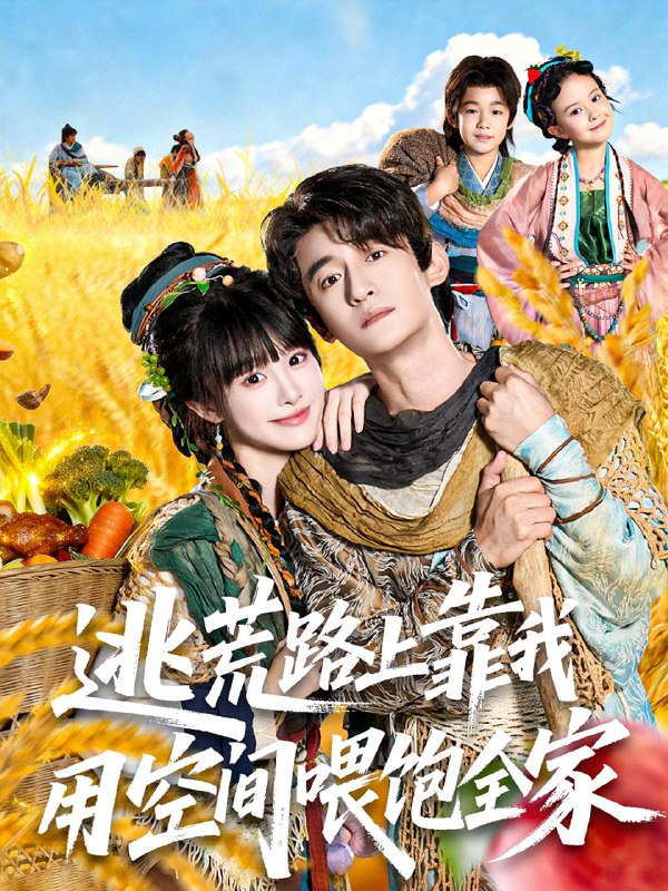 2025年9月30日 短剧合集目录11