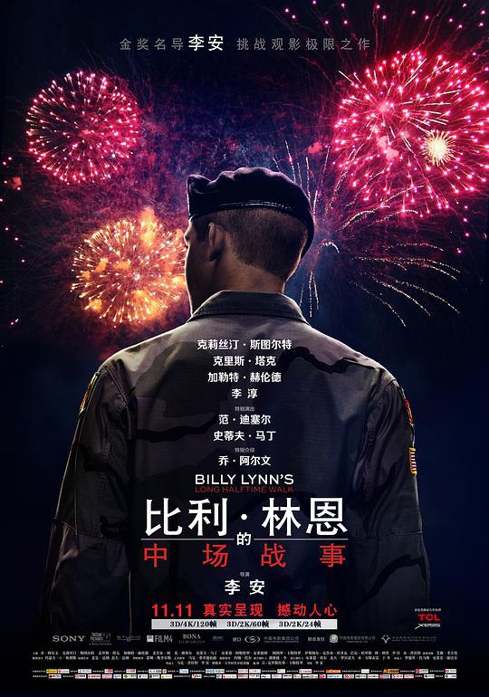比利·林恩的中场战事 Billy Lynn's Long Halftime Walk (2016) 4K/2160p 原盘Remux 中文字幕 【77.97GB】已刮削