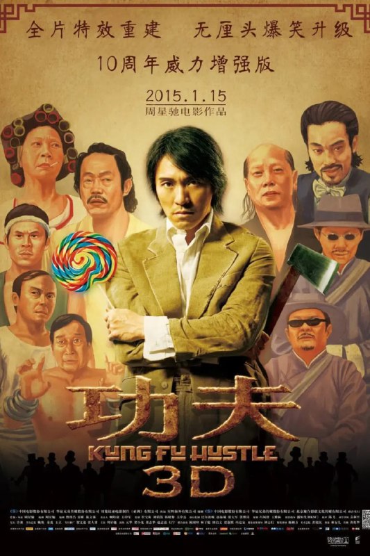 成龙蓝光全集