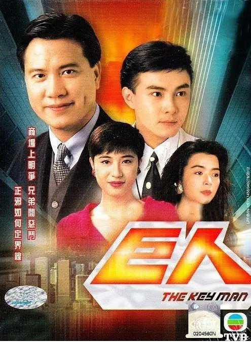 巨人 (1992)