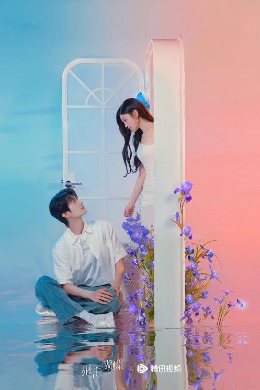 狙击蝴蝶 (2025) 第1-9集【1080P 无广告无台标无字幕 陈妍希/周柯宇/刘芮麟/陈小纭】