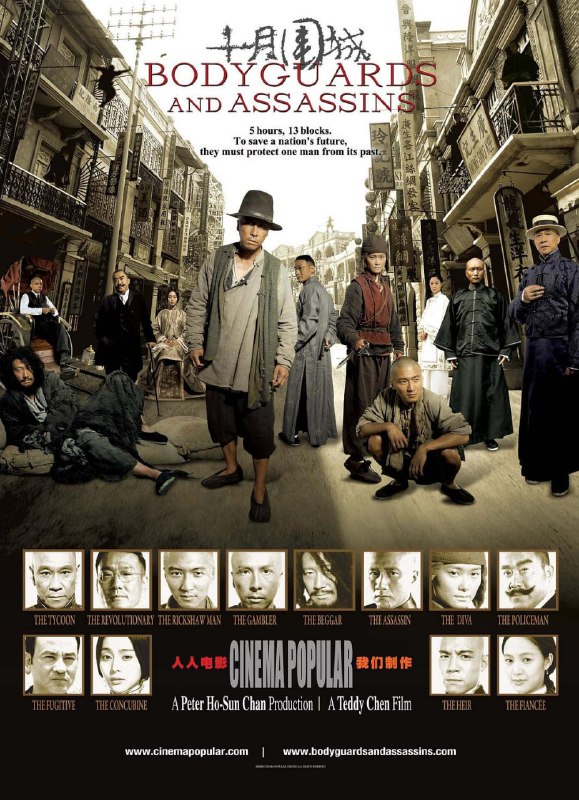 十月围城 (2009) 1080p [BDISO+44 GB][内封中字]