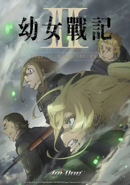 幼女战记 第二季(2026)1080p CR S02E01 内封简繁 HiveWeb