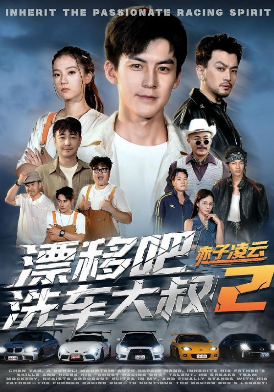 2025年10月10日 短剧合集目录6