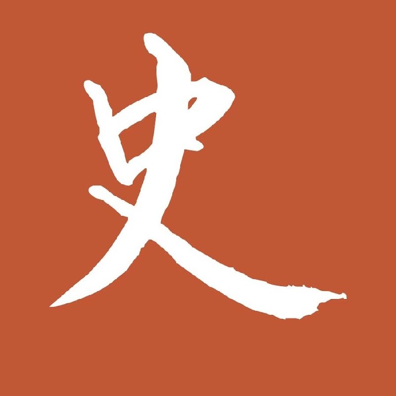 历史调研室《B站充电专属视频合集》 (更20260711)