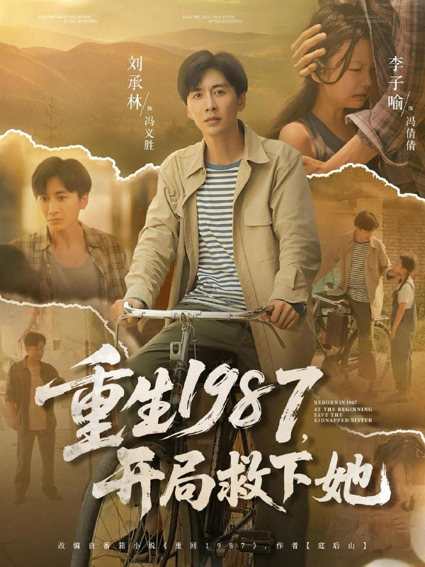 2025年9月13日 短剧合集目录5