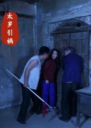 2025年10月30日 短剧合集目录9