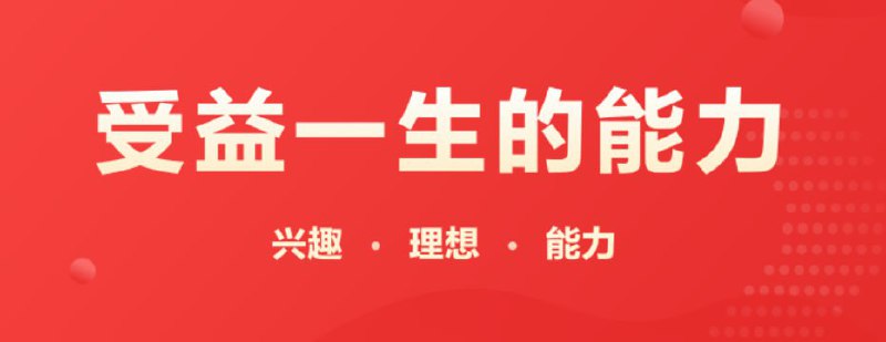 学而思 - 高中高一到高三全科全套课程 - 带源码课件