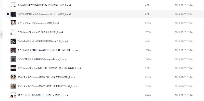 AI绘画虚拟模特图0到精通