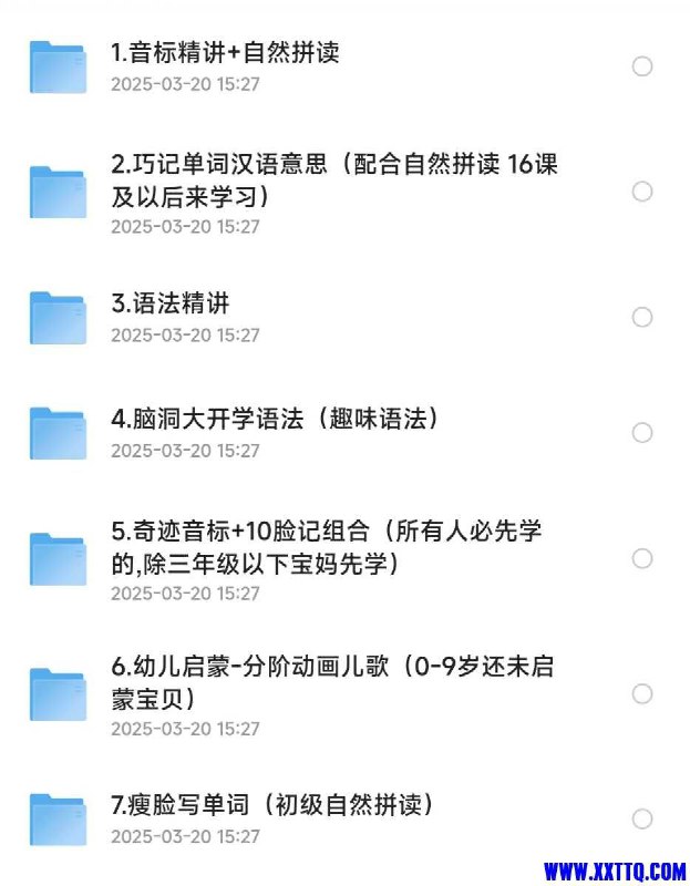 抖音鬼才一凡老师英语课合集