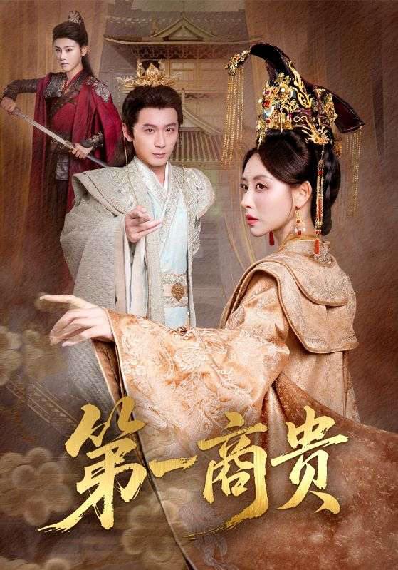 2025年11月8日 短剧合集目录6