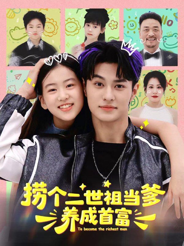 2025年11月11日 短剧合集目录2