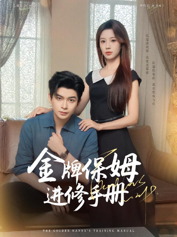 2025年9月22日 短剧合集目录4