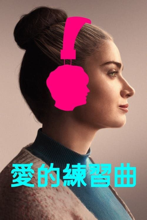芙洛拉与儿子 (2023) 4K HDR 中字内嵌字幕