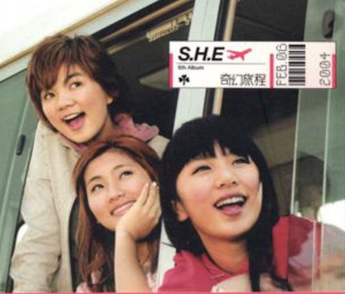 S.H.E - 2004年 - 奇幻旅程 ape cue
