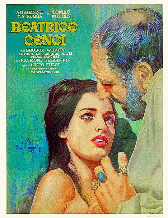 酷刑阴谋 Beatrice Cenci (1969) 1080p 原盘Remux 中文字幕 【26.12GB】已刮削