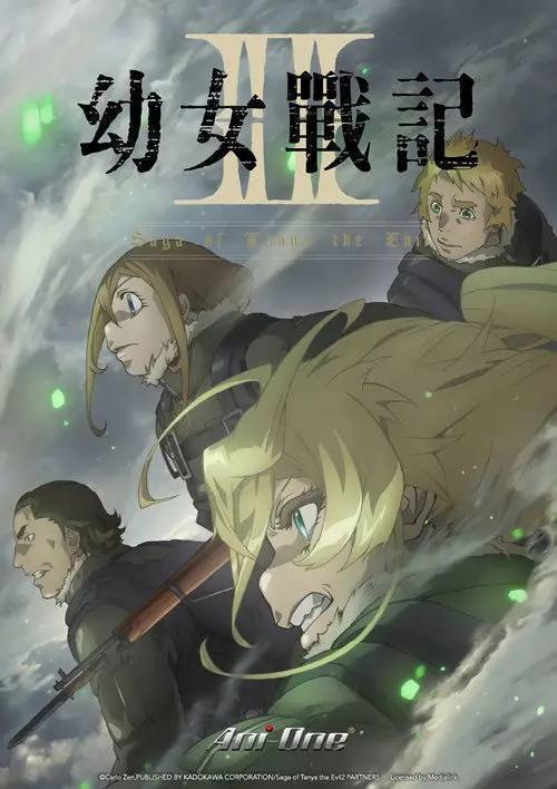 幼女战记 第二季(2026）1080p CR S02E01 - E05 内封简繁 HiveWeb