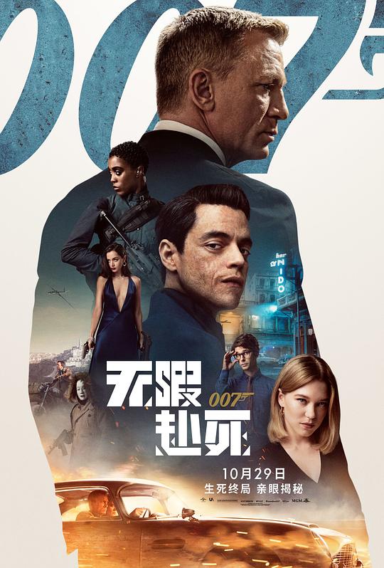 007无暇赴死 No Time to Die (2021) 4K/2160p 原盘Remux 中文字幕 【77.40GB】已刮削