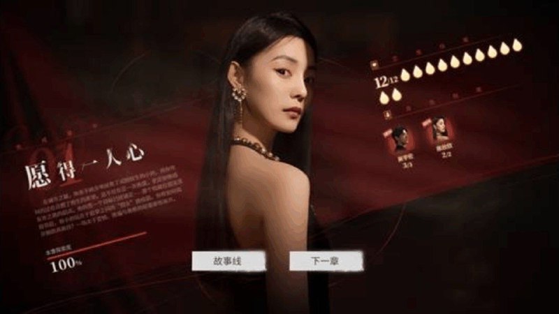 情感反诈模拟器，捞女游戏，豪华版+反诈+反捞女