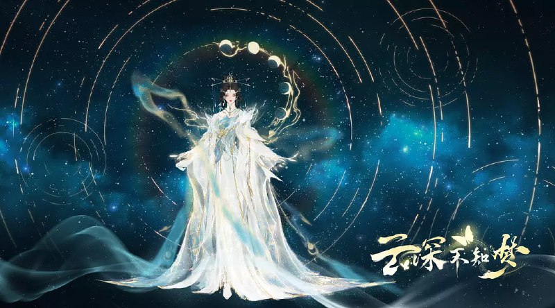 云深不知梦（2025）WEB-4K HQ 高码版 第6集 国语配音 中文字幕
