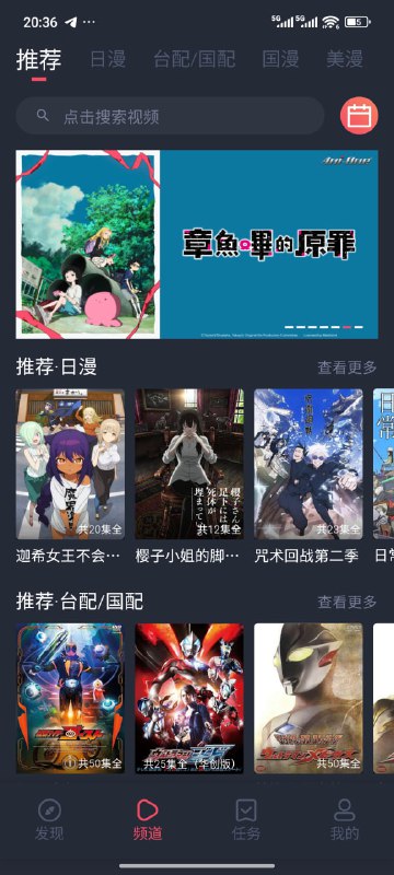 heibai弹幕1.5.7.1纯净版|无广告解锁会员无限弹幕