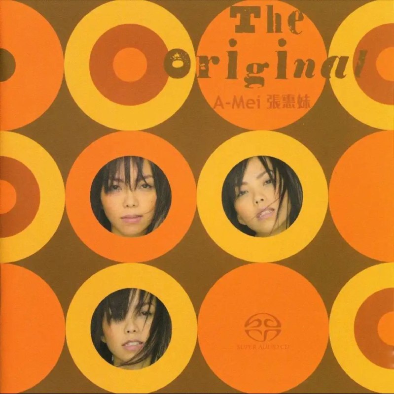 张惠妹 - 2004年SACD系列 - The Original DSD DSF