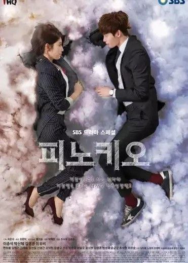 匹诺曹 (2014) 1080P 全集 韩语中字