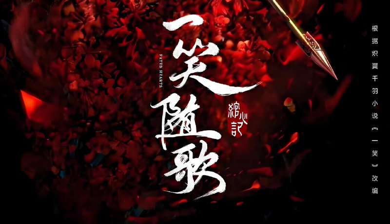 群星《一笑随歌·电视剧原声带 (FLAC分轨+MP3) 》