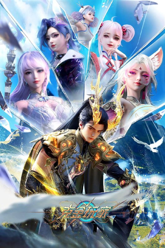 克金玩家 (2025) 4K.首更2集