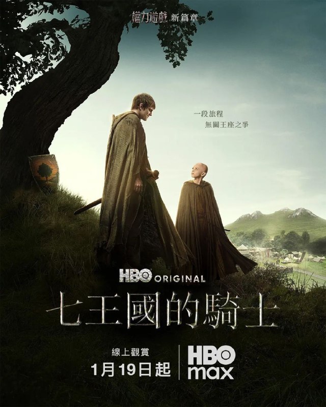 七王国的骑士 (2026)【更05集】【4K.杜比视界】【高码率】【内封简繁英双语字幕】