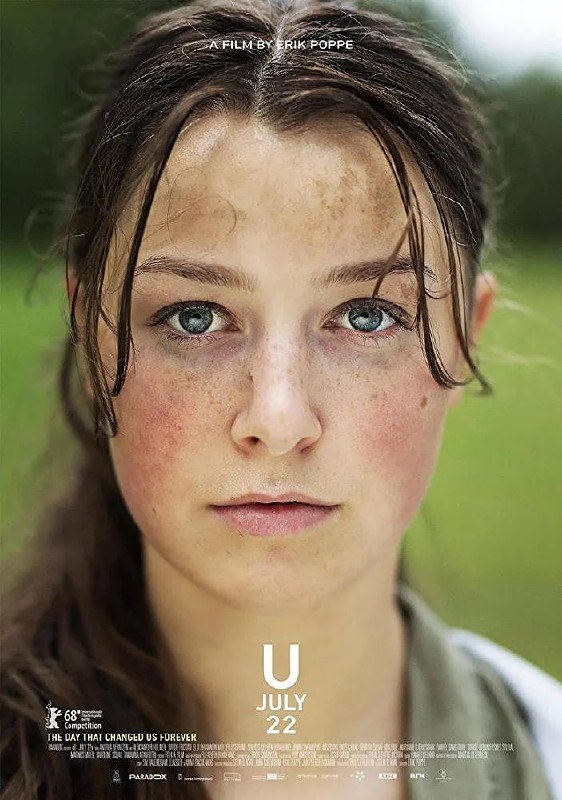 于特岛7月22日 Utøya 22. juli (2018)