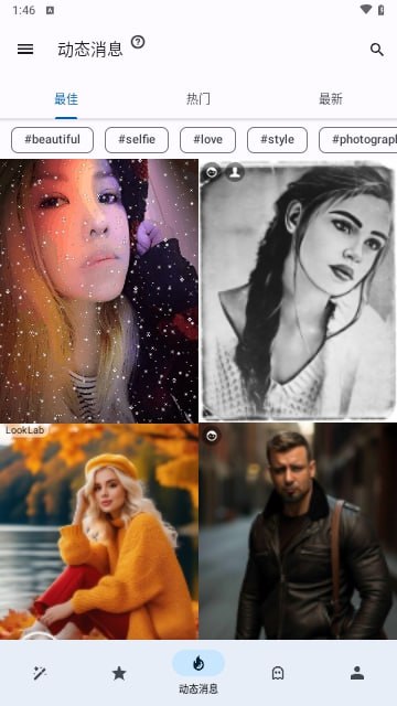 Photo Lab v3.13.73 照片编辑特效换脸照片，解锁专业会员版