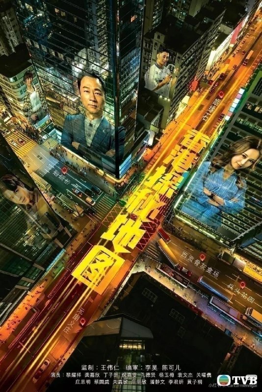 香港探秘地图 (2026)【更17集】【4K.HQ.高码率】【国粤双语】【内嵌简中】【黎耀祥/龚嘉欣】