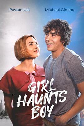 芳魂荡漾 Girl Haunts Boy (2024)