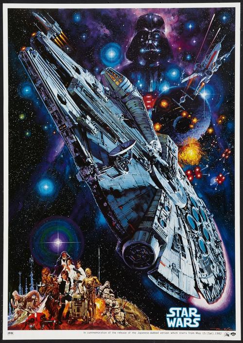 星球大战系列12部电影合集 (1977-2019) BD2160P 中英特效字幕 [科幻/太空歌剧] 乔治·卢卡斯 等