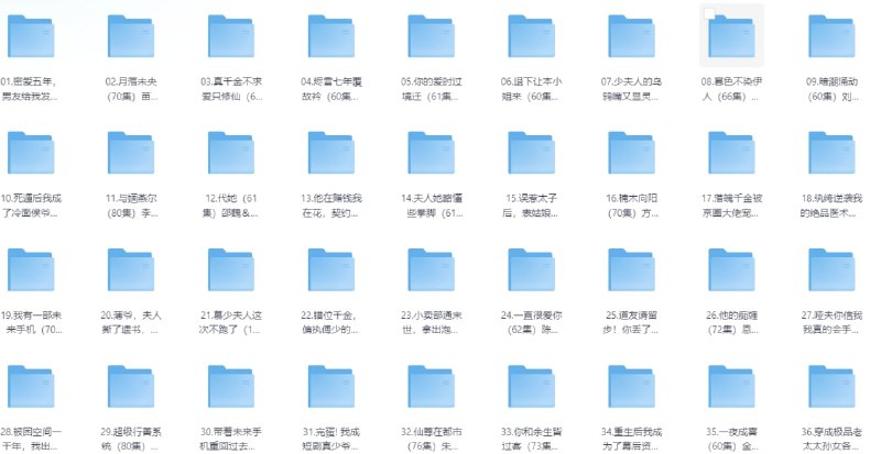 短剧推荐2025年11月26日