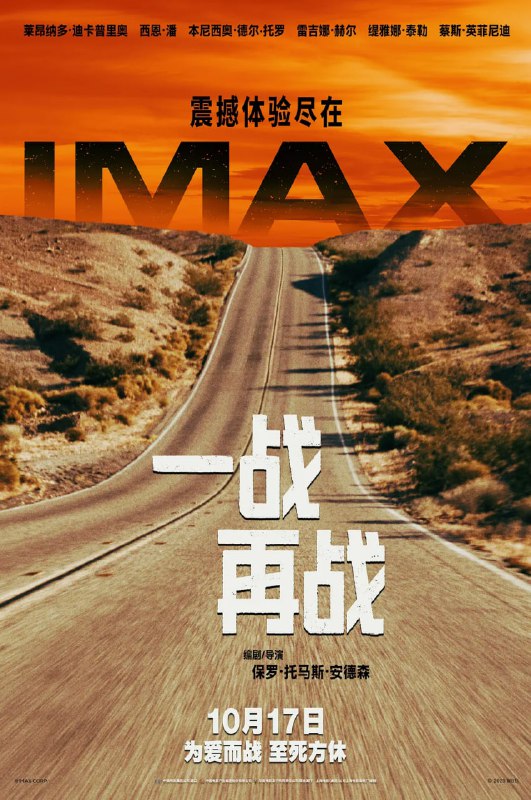 一战再战 One Battle After Another (2025) 4K [WEB-DL+49 GB][内封中字][已补全]