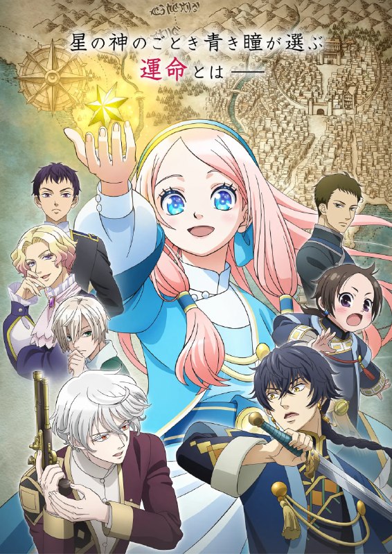 星辰坠落之国的妮娜 全12集 简日双语 2024 1080P【日漫】