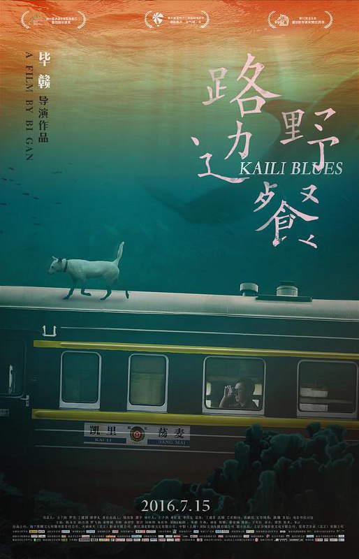 路边野餐 (2016) 1080p 原盘Remux 中文字幕 【30.66GB】已刮削